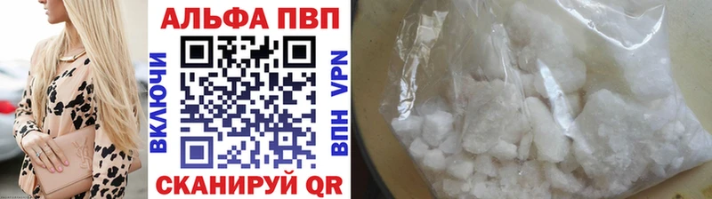 Альфа ПВП СК цена наркотик Белебей