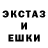 Ecstasy 250 мг Derodes