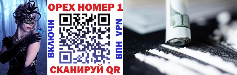 Cocaine Эквадор  Белебей 