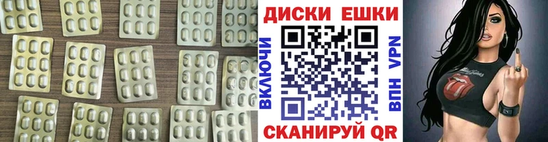 ссылка на мегу как войти  продажа наркотиков  Белебей  Экстази ешки 