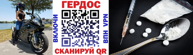 цены   Белебей  ГЕРОИН VHQ 