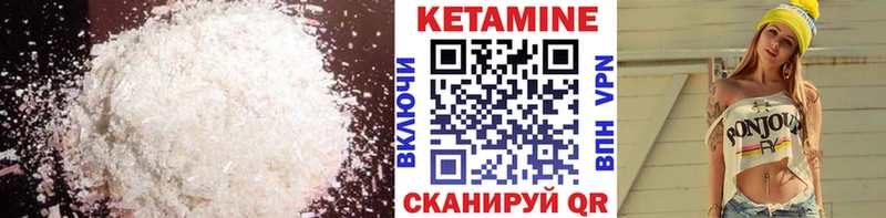 КЕТАМИН ketamine  цены   Белебей 