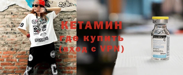 Альфа ПВП Бородино