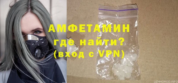 Альфа ПВП Бородино