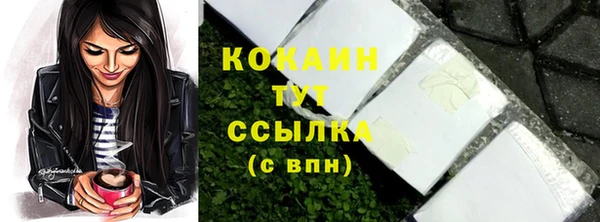 мефедрон Богородск
