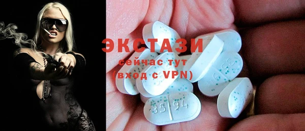 экстази Бугульма