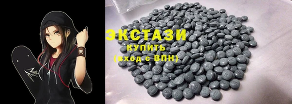 каннабис Богородицк