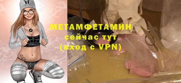 2c-b Бронницы