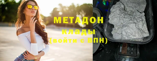 мефедрон Богородск