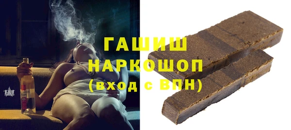 каннабис Богородицк