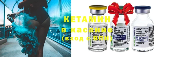 Альфа ПВП Бородино