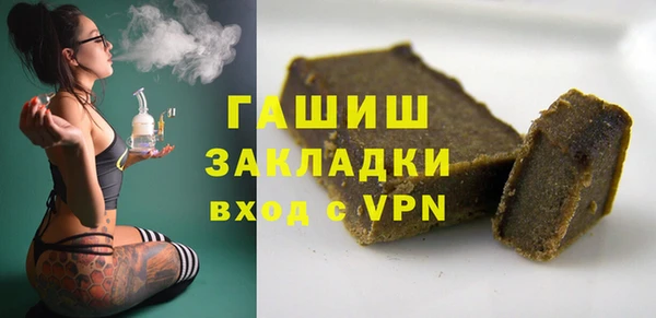 2c-b Бронницы