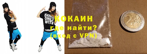 мефедрон Богородск