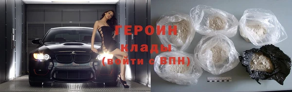 COCAINE Белоозёрский