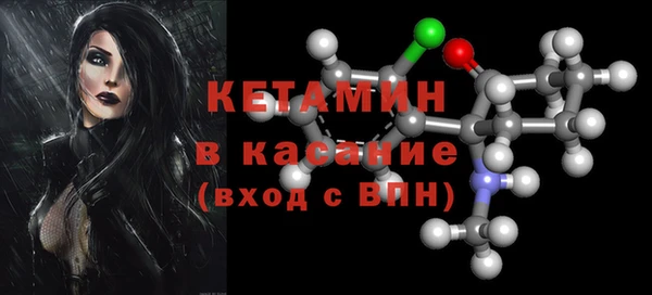 экстази Бугульма
