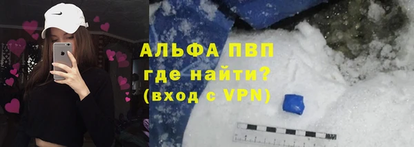 мефедрон Богородск