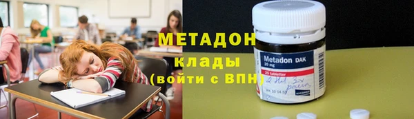 мефедрон Богородск