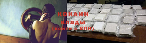 экстази Бугульма