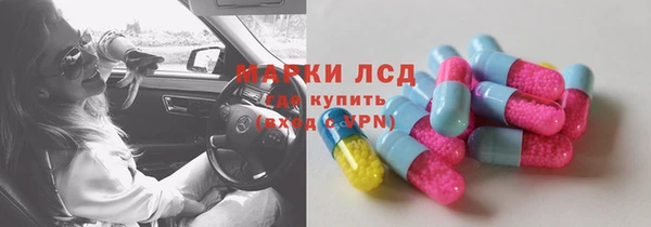 меф Беломорск