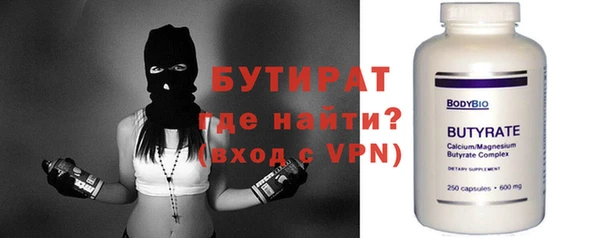 каннабис Богородицк