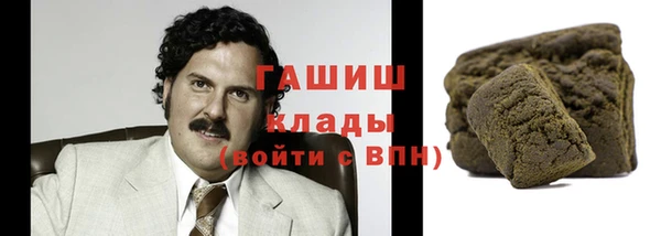 каннабис Богородицк