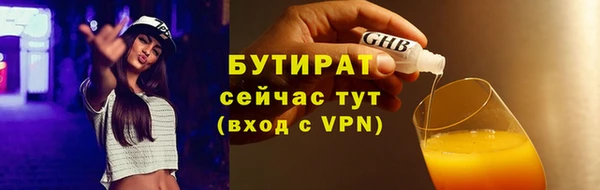 мефедрон Богородск