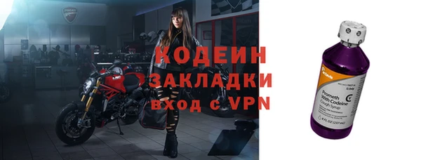 экстази Бугульма