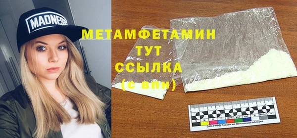 мефедрон Богородск