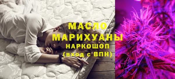 мефедрон Богородск