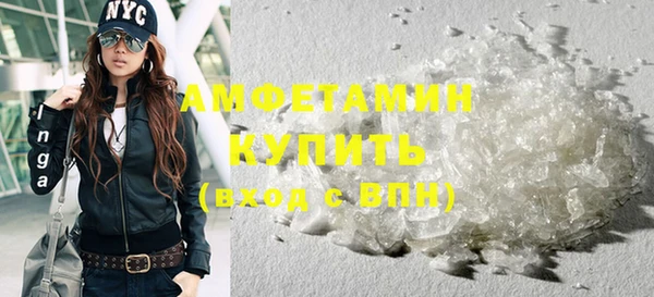экстази Бугульма