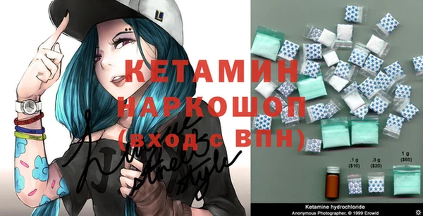 Альфа ПВП Бородино