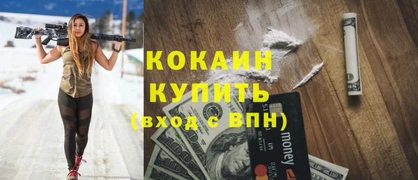 прущая мука Богданович