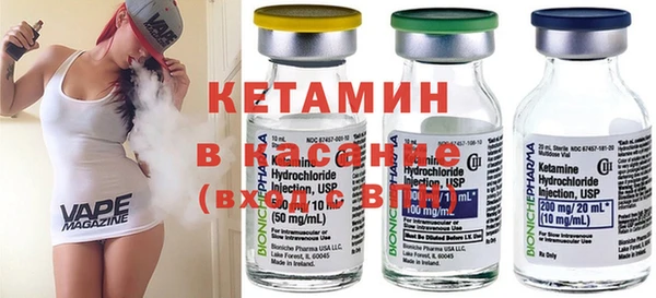 2c-b Бронницы