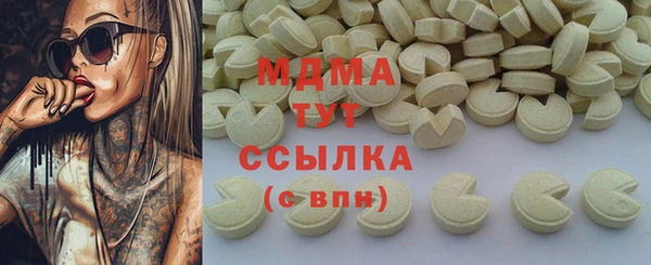 марихуана Белокуриха