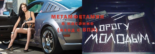 каннабис Богородицк