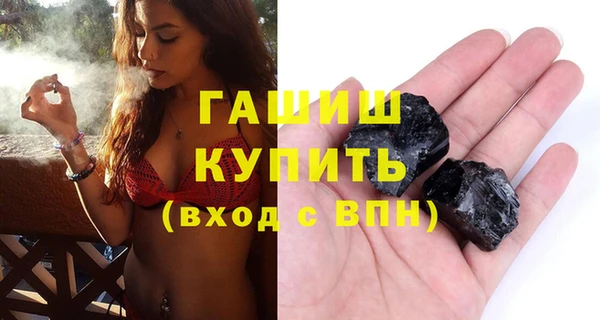 экстази Бугульма