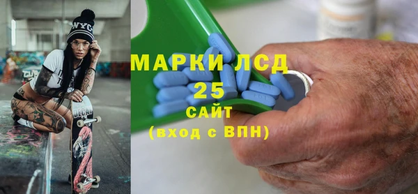 каннабис Богородицк