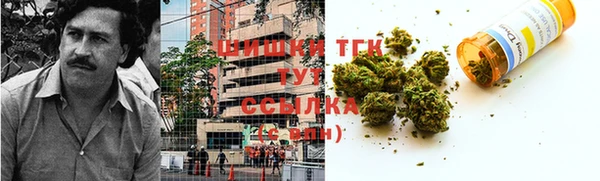 мефедрон Богородск