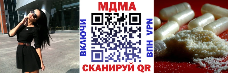 МЕГА ТОР  Белебей  MDMA crystal 