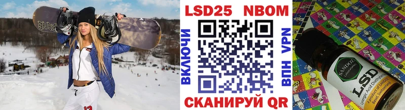 Марки N-bome 1500мкг  это официальный сайт  Белебей  купить наркоту 
