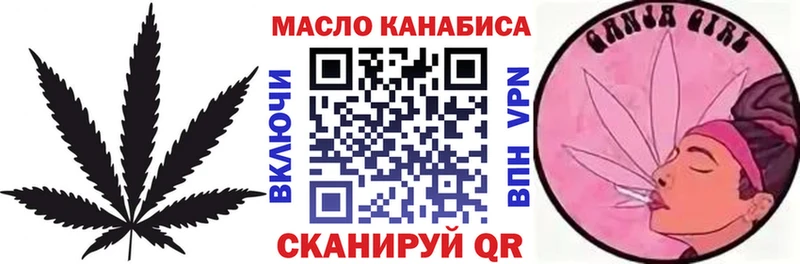 магазин продажи   ссылка на мегу зеркало  ТГК вейп с тгк  Белебей 