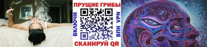 мега ТОР  Белебей  Галлюциногенные грибы Psilocybe  наркошоп 