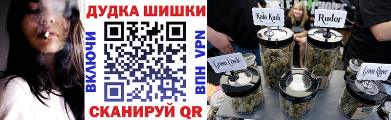 Шишки марихуана VHQ  Белебей 
